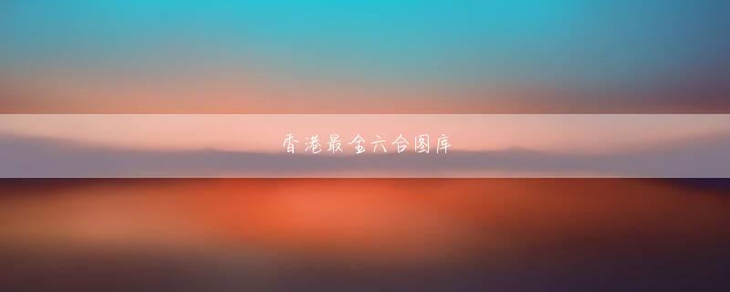 中島ちゅうじ天博电竞be娱乐平台