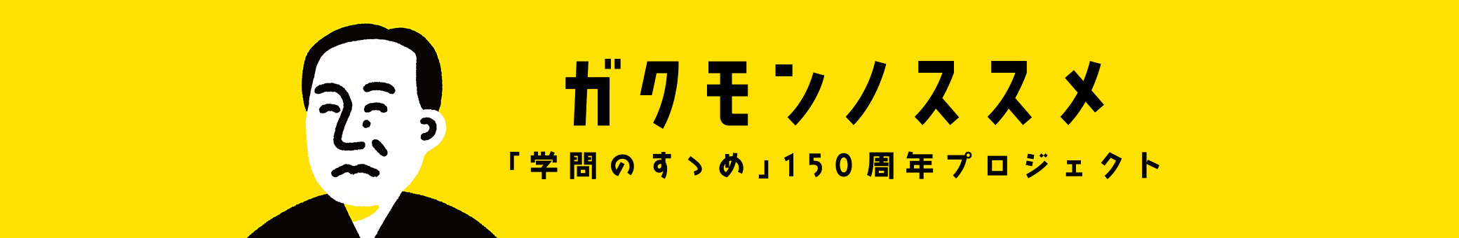 三分28计划 素直に訊けばいいのだが、一応、鳶職経験者ということp ロープになっているので、「バンセンってなんですか？」とは言えない