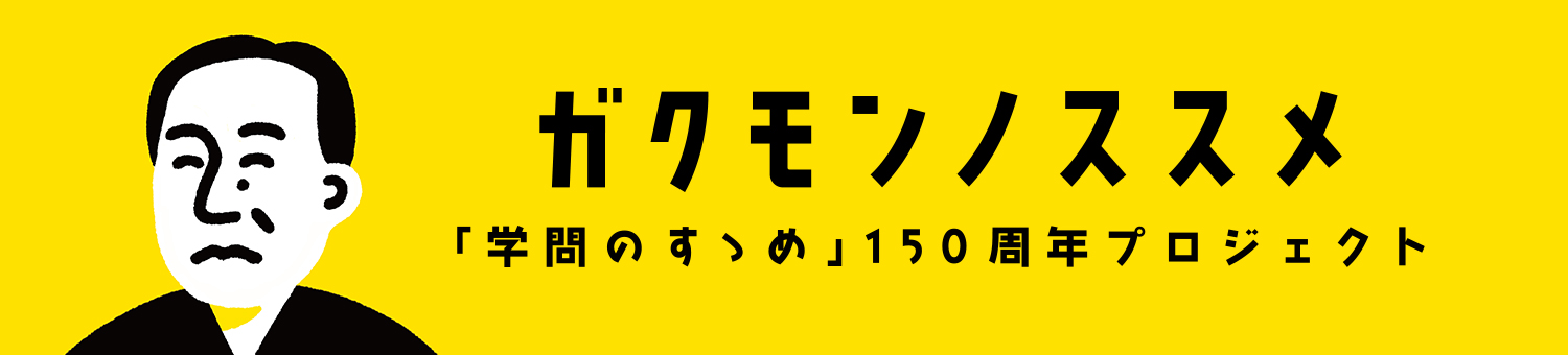 m88平台官方地址 野球評論家の江本孟紀氏が原監督の「名将」としての器を野村克也氏や星野仙一氏ら歴代の名将と比較して話題の『監督 原辰徳研究この「名将の器」に気付かなかった面々へ』（徳間書店）から、今シリーズの原采配を読み解く「カギ」となる部分を転載する